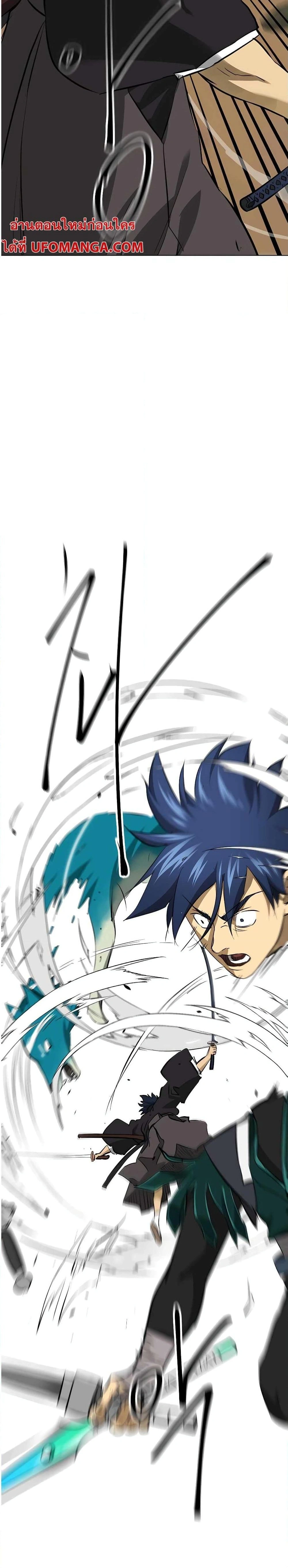 หน้าที่ 32