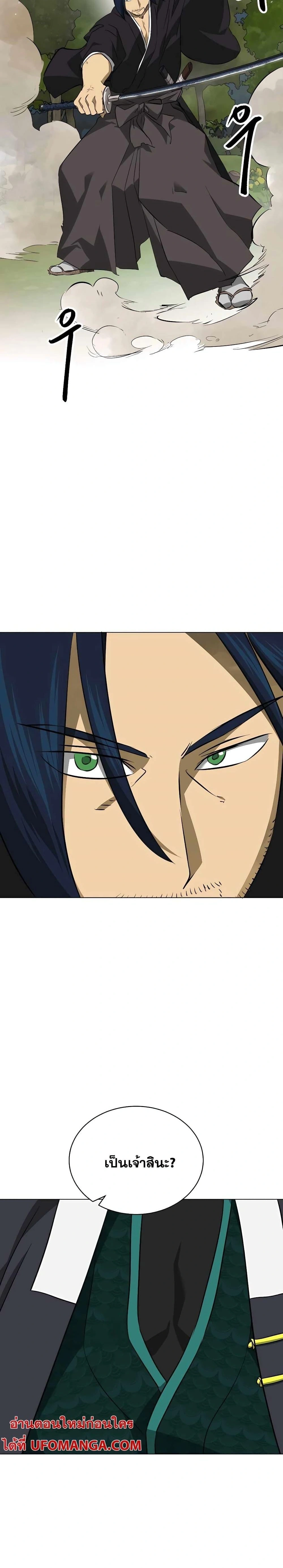 หน้าที่ 34