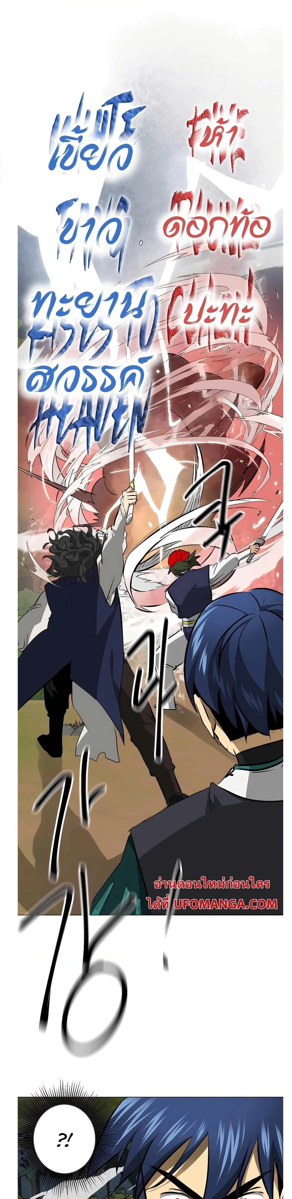 หน้าที่ 27