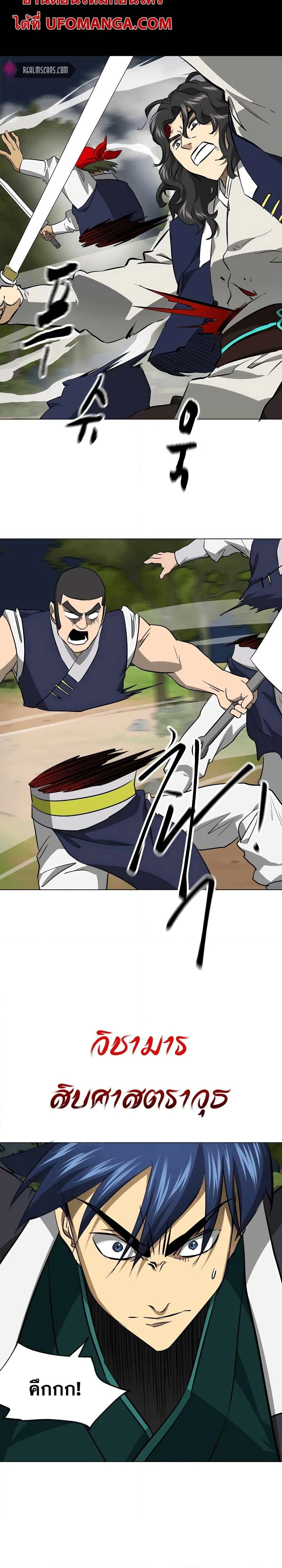 หน้าที่ 30