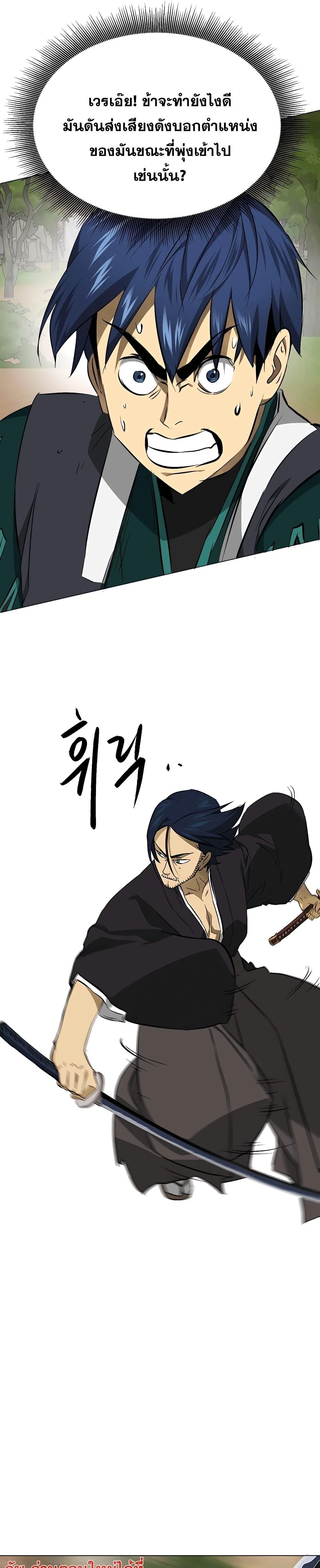 หน้าที่ 27