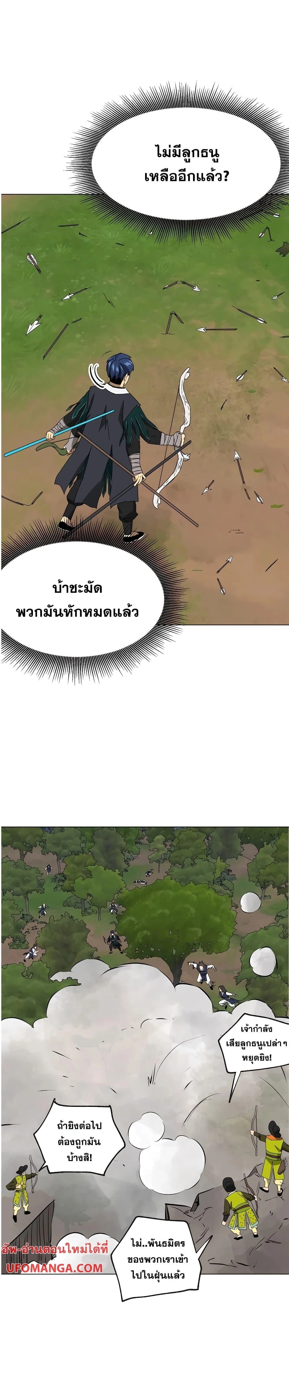 หน้าที่ 41