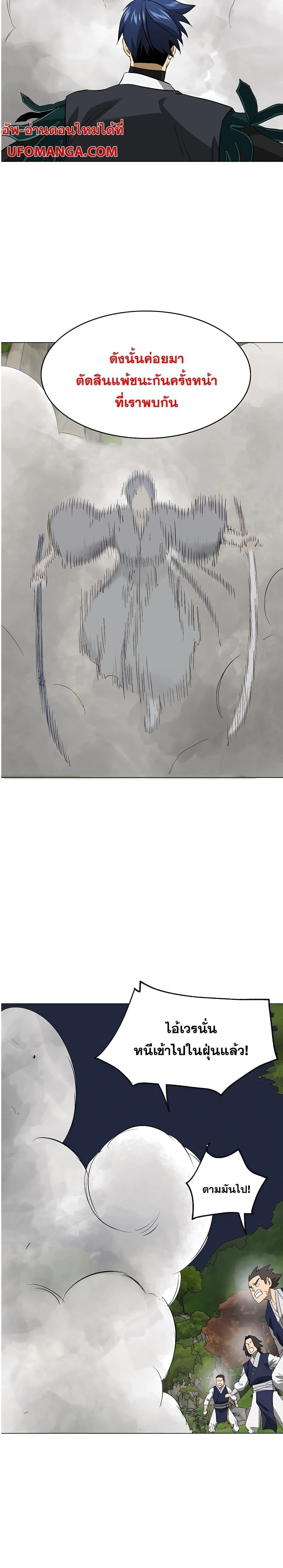 หน้าที่ 40