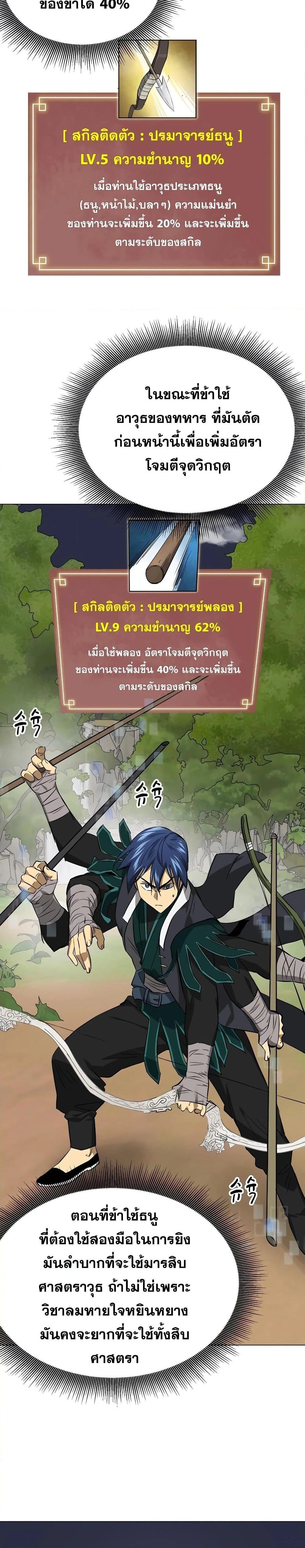 หน้าที่ 22