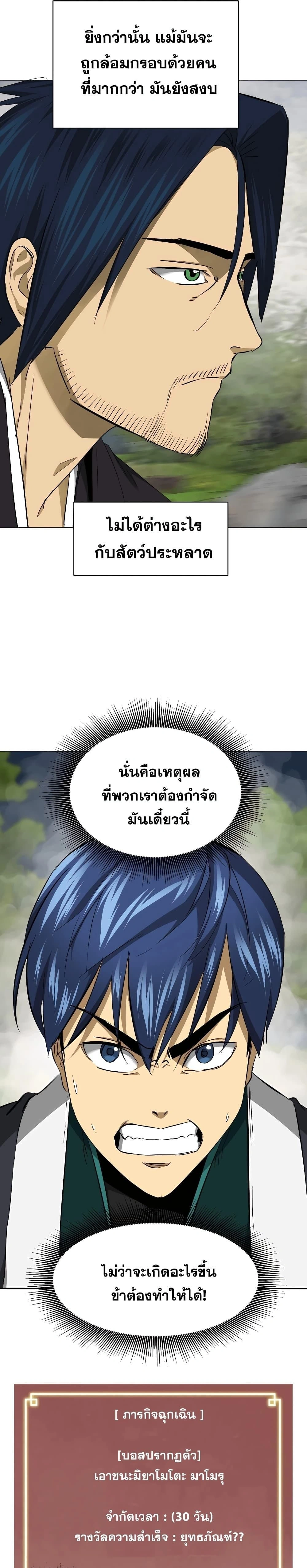 หน้าที่ 19