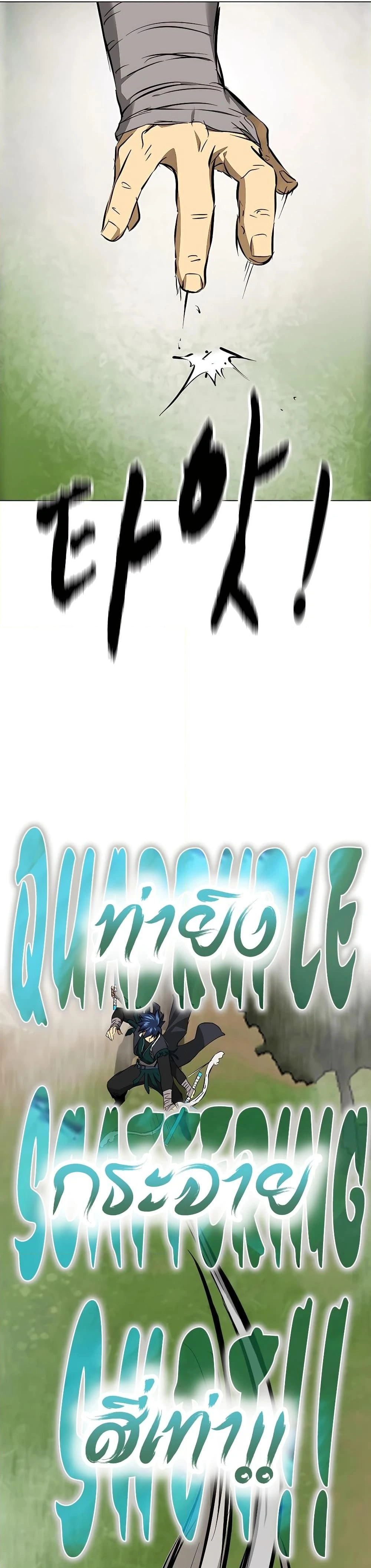 หน้าที่ 47