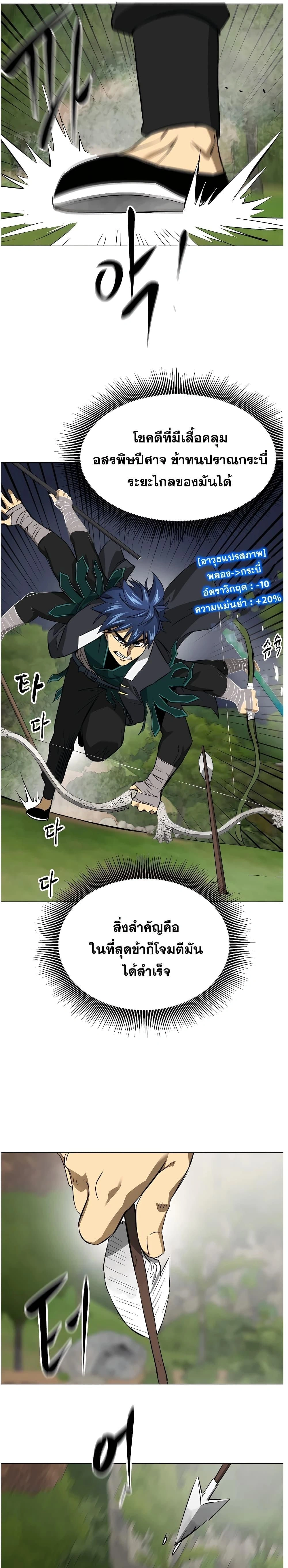 หน้าที่ 33