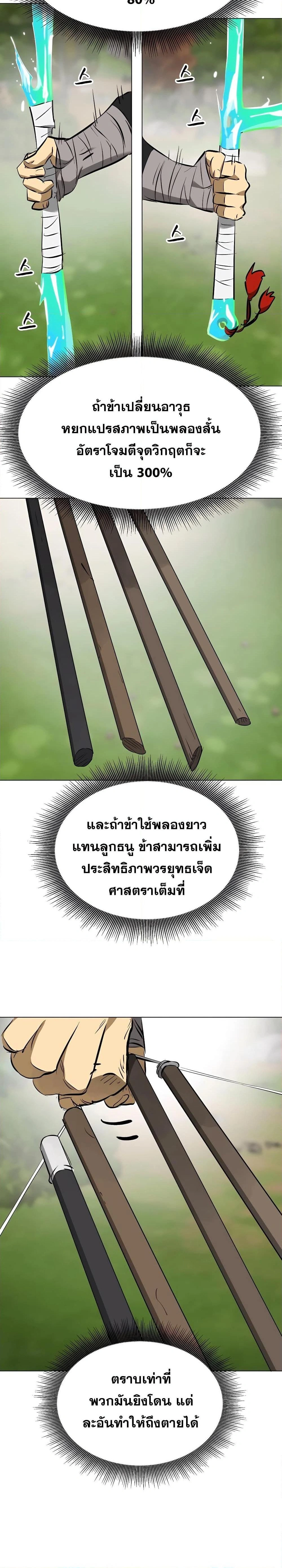 หน้าที่ 44