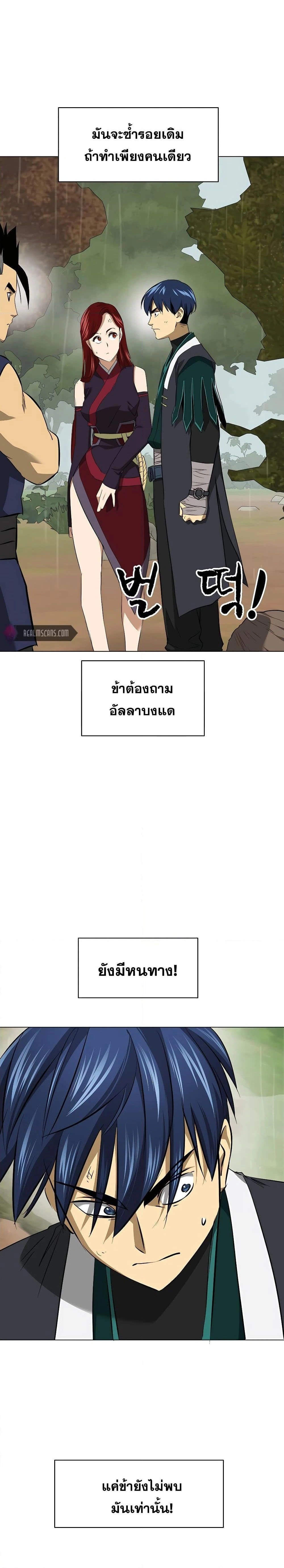 หน้าที่ 41