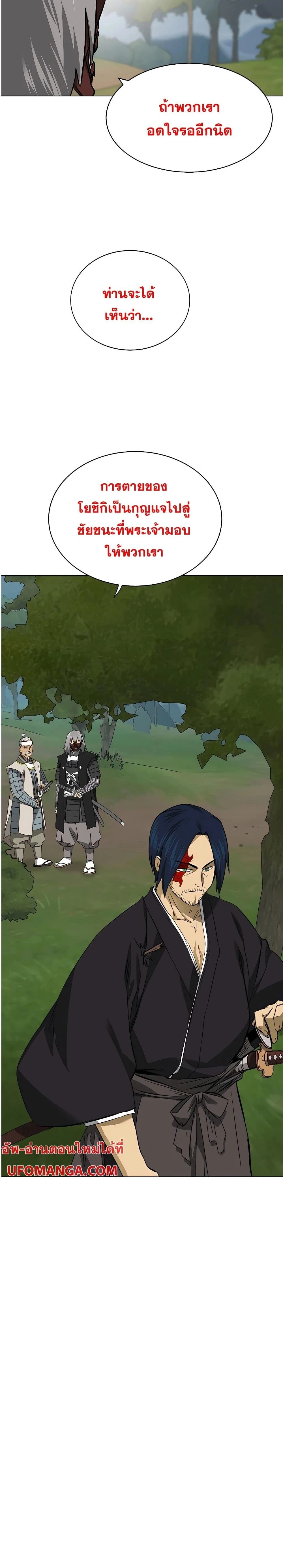 หน้าที่ 18