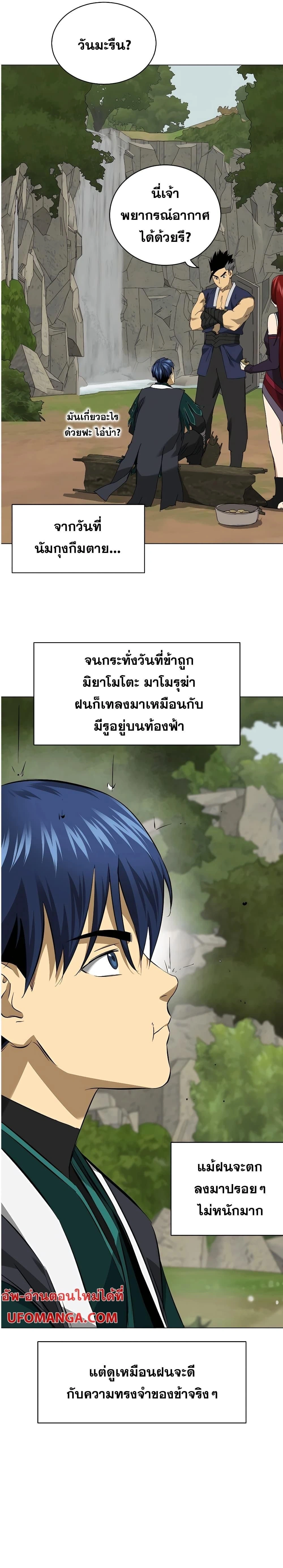 หน้าที่ 21