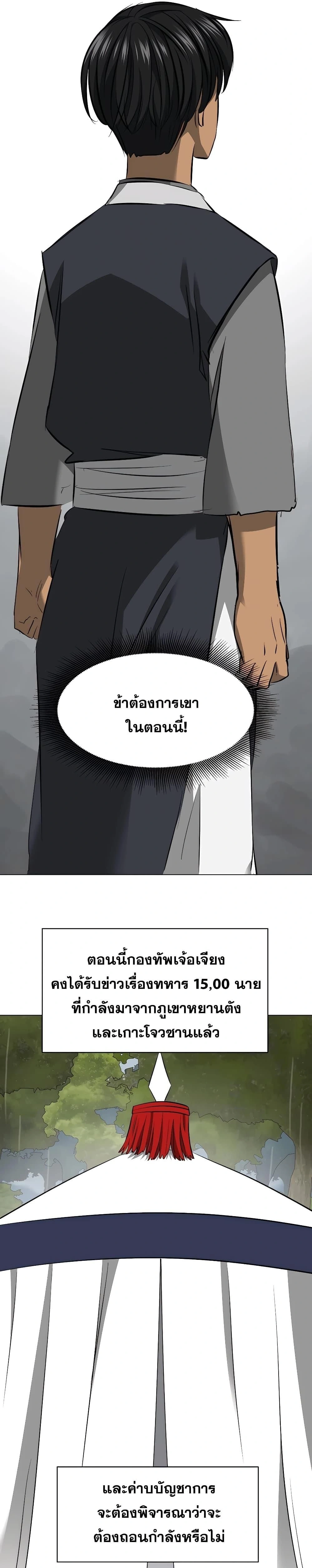 หน้าที่ 38