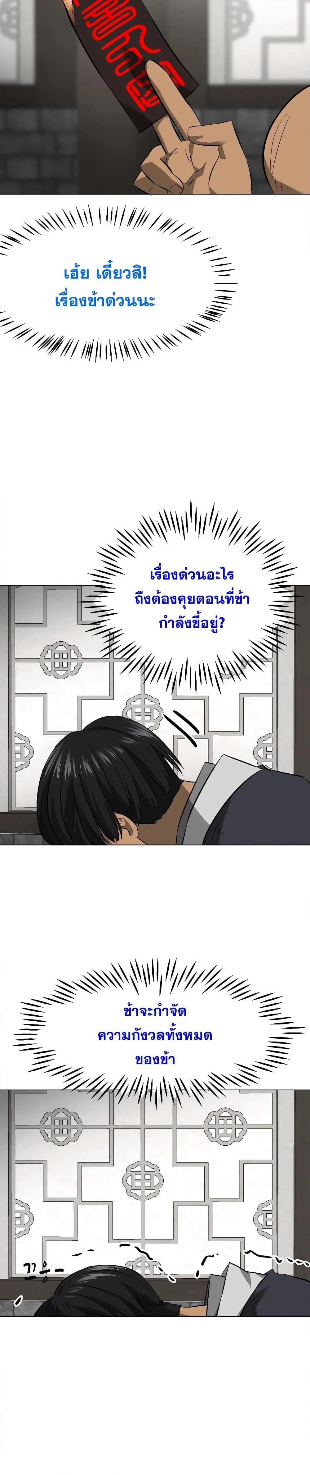 หน้าที่ 45