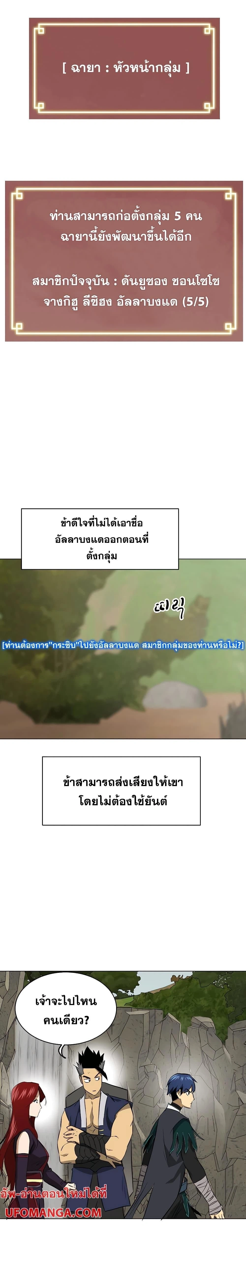 หน้าที่ 42