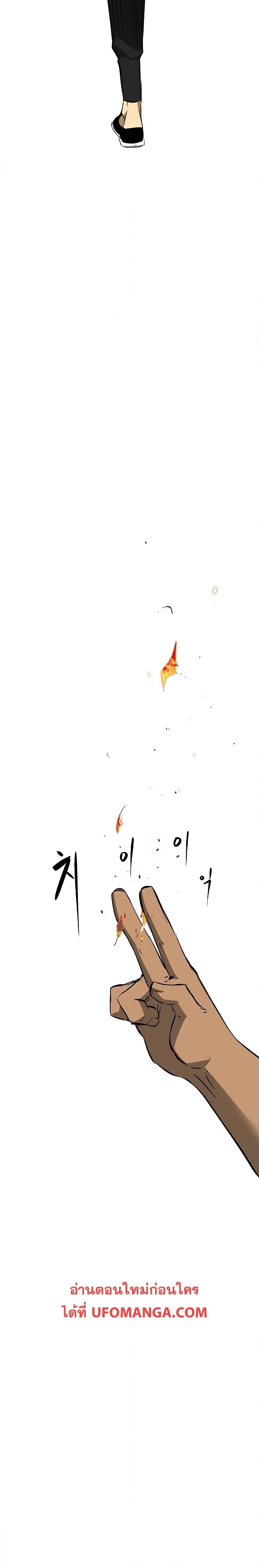 หน้าที่ 36