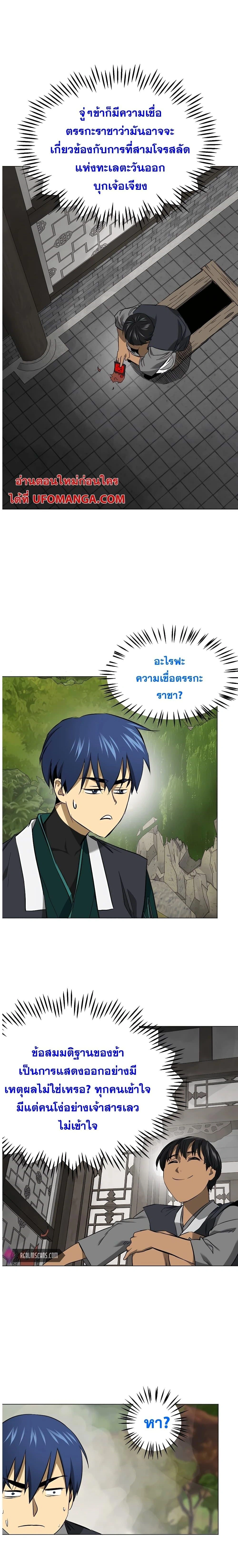 หน้าที่ 22