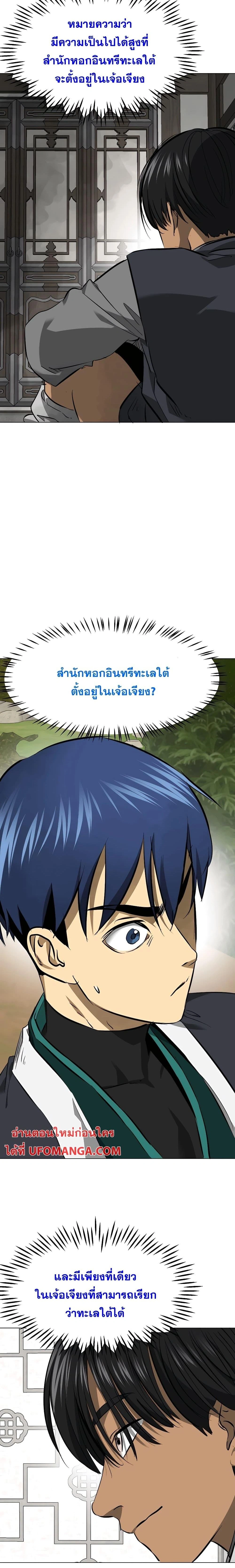 หน้าที่ 24