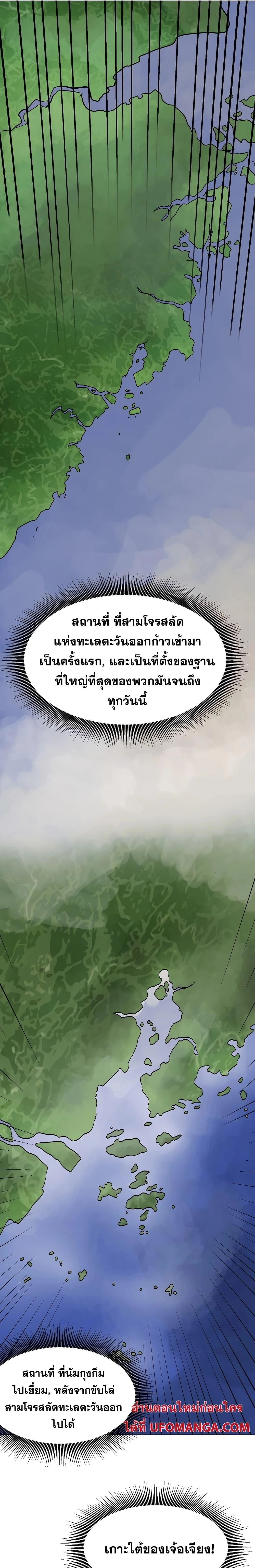 หน้าที่ 27