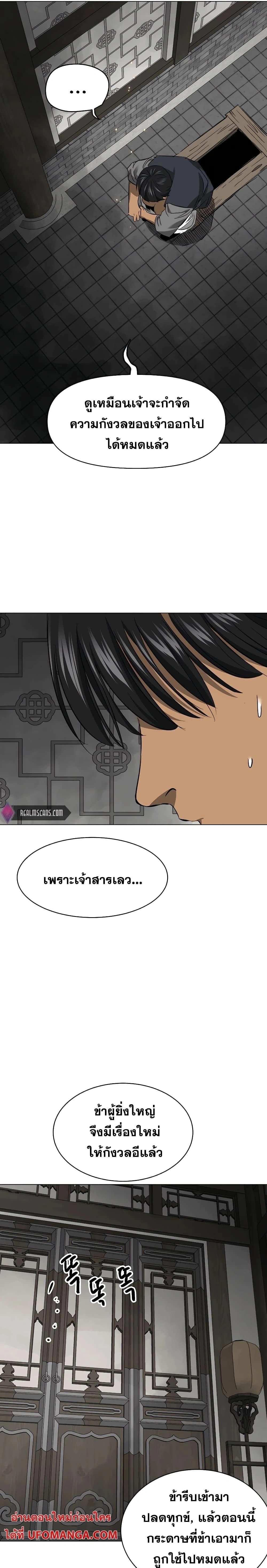 หน้าที่ 37