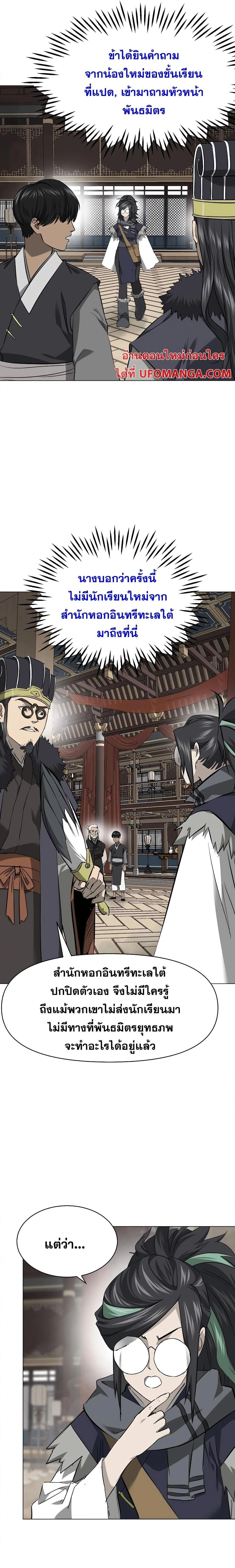 หน้าที่ 19