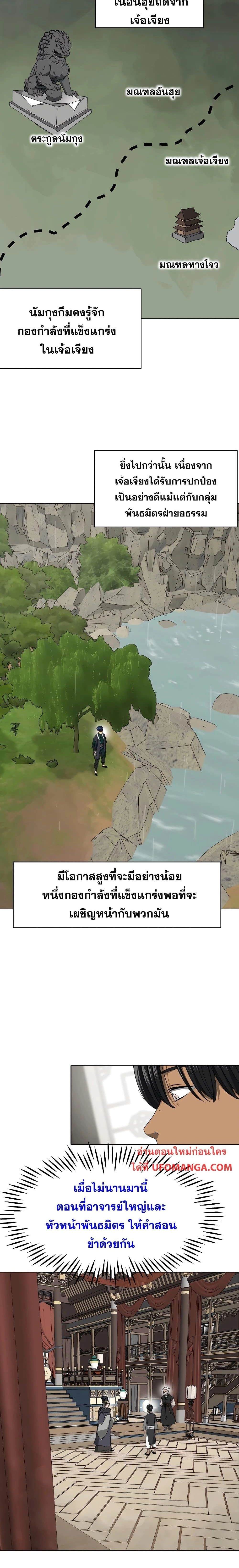 หน้าที่ 18