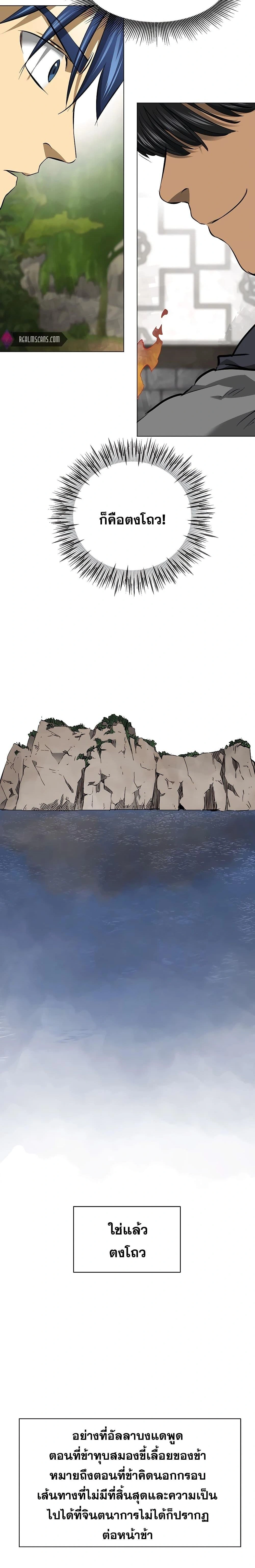 หน้าที่ 28