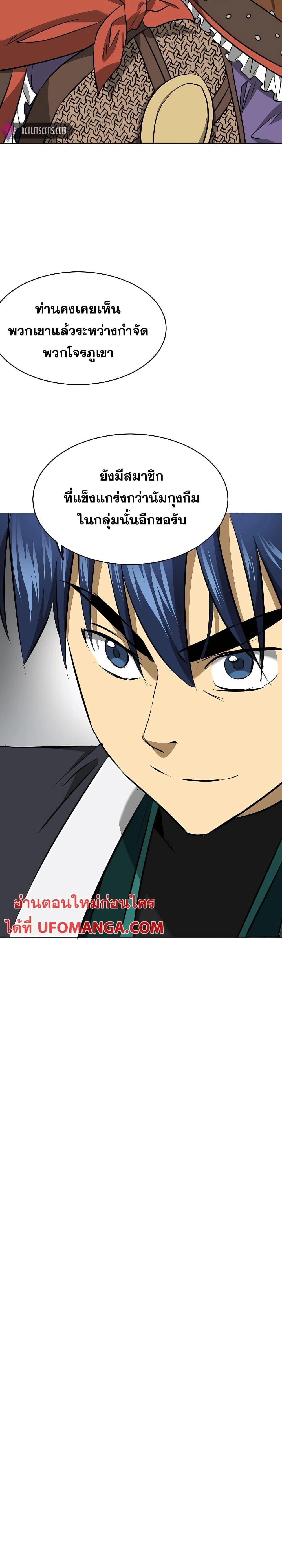 หน้าที่ 28