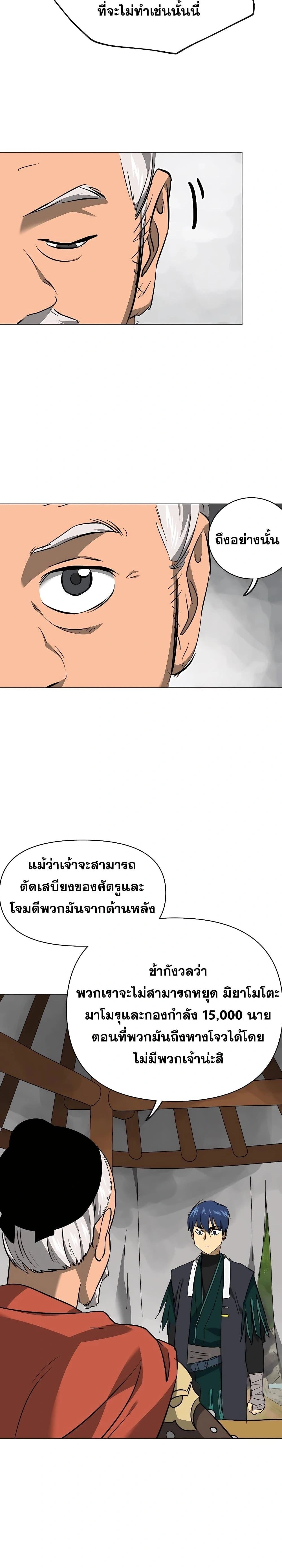 หน้าที่ 26