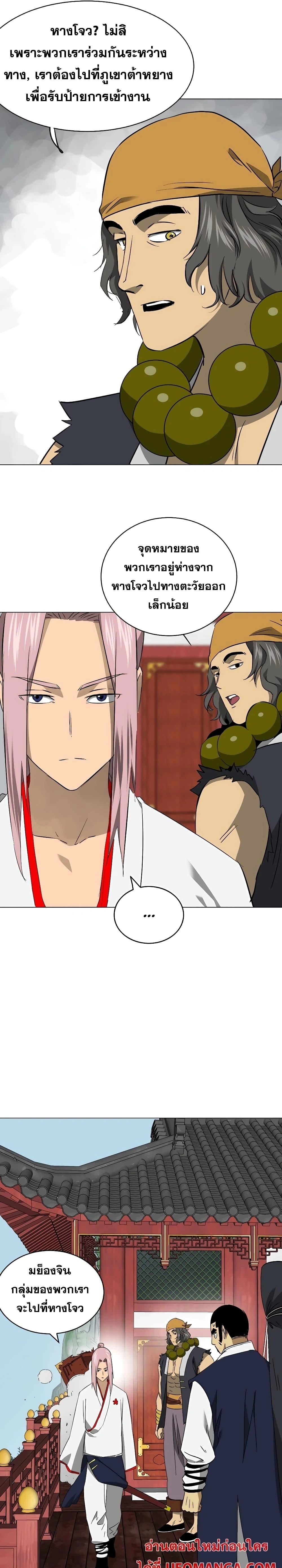 หน้าที่ 33