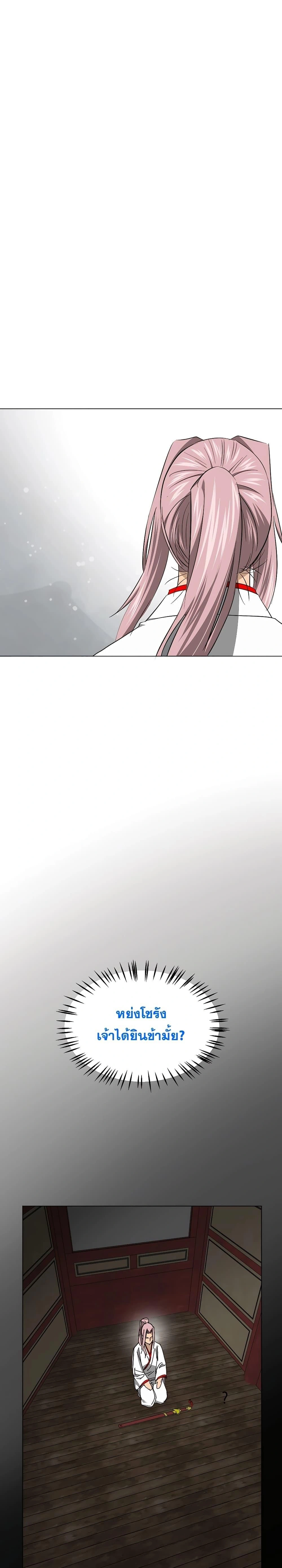 หน้าที่ 35