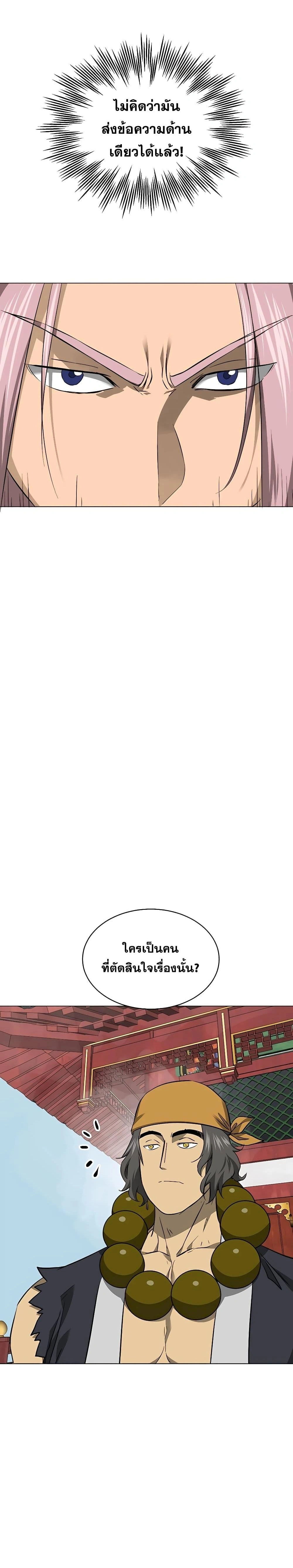 หน้าที่ 38