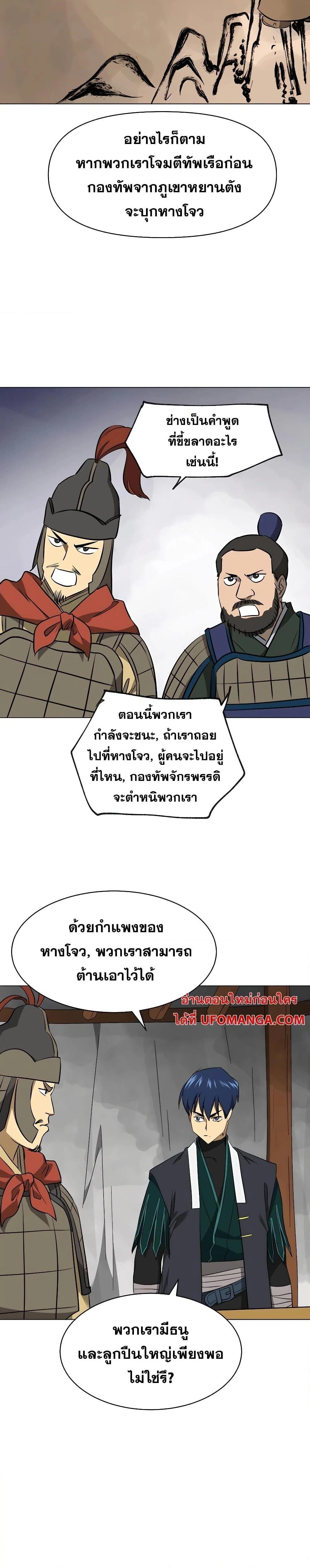 หน้าที่ 16