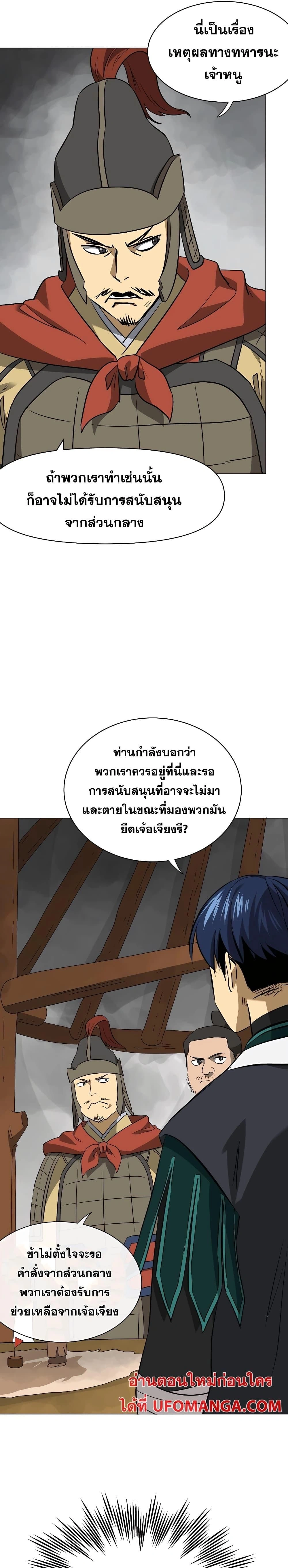 หน้าที่ 17