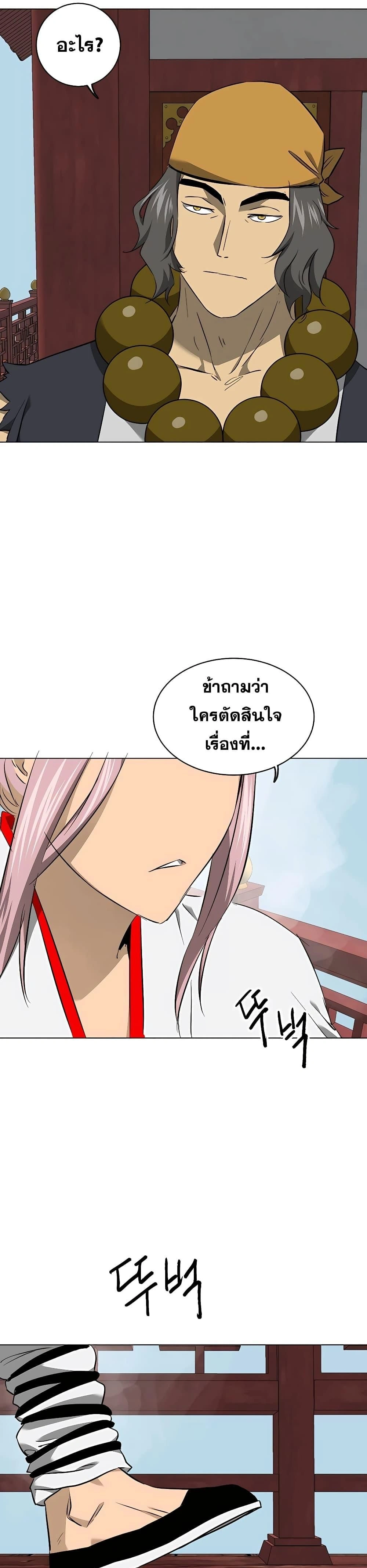 หน้าที่ 39