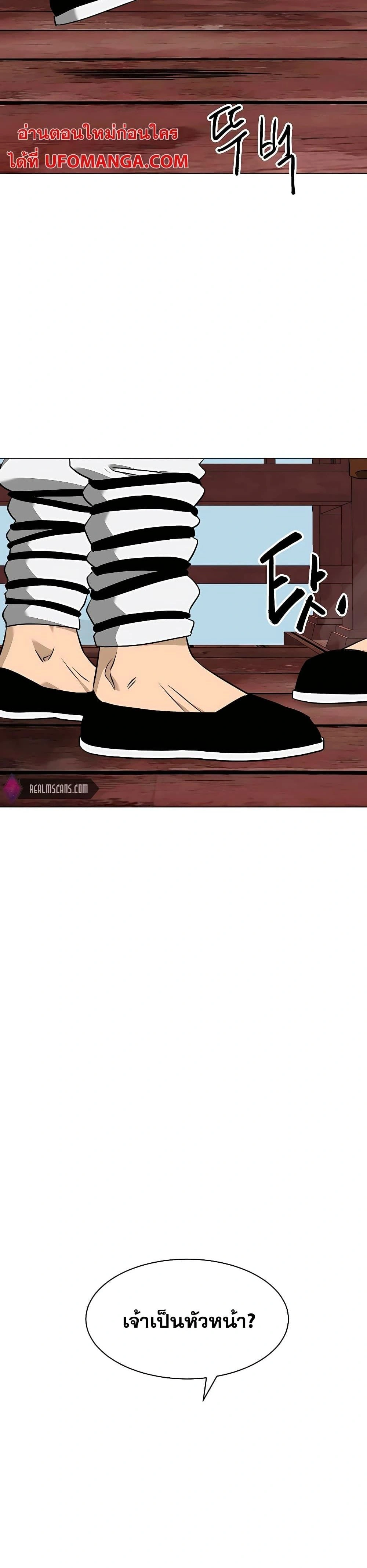 หน้าที่ 40