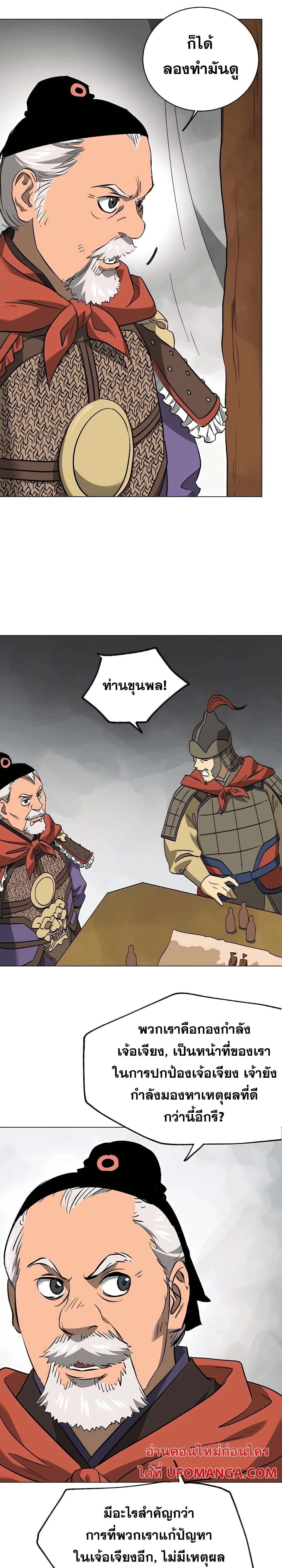 หน้าที่ 25