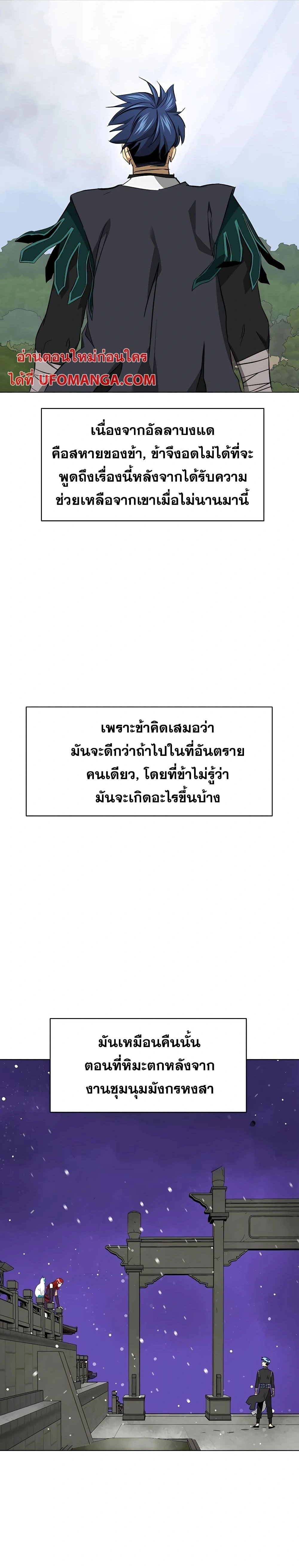 หน้าที่ 40