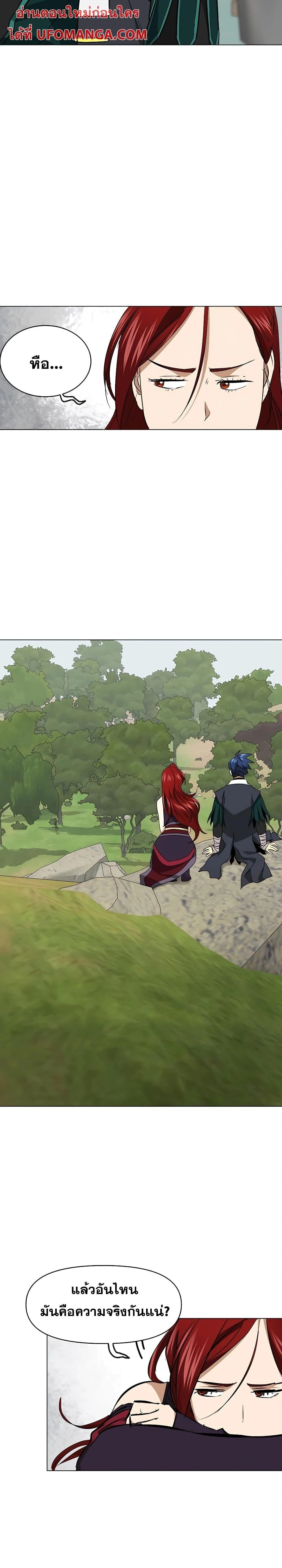 หน้าที่ 36