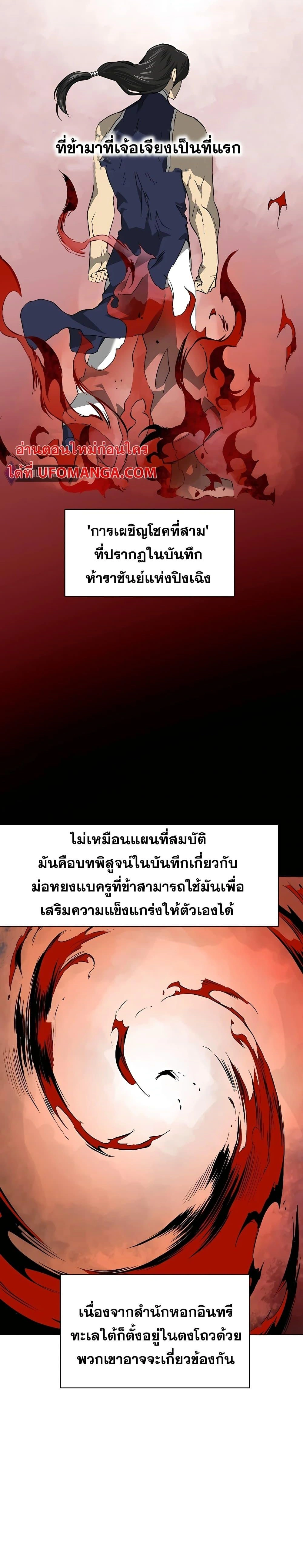 หน้าที่ 26