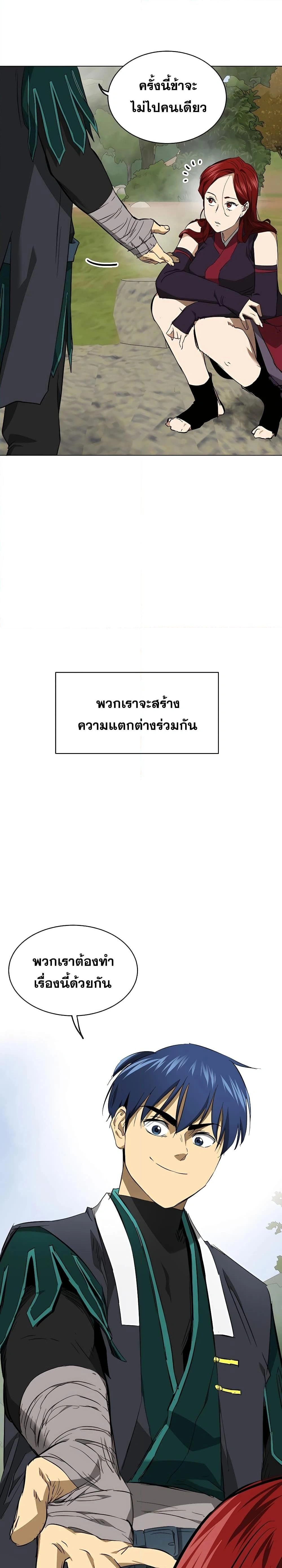 หน้าที่ 45