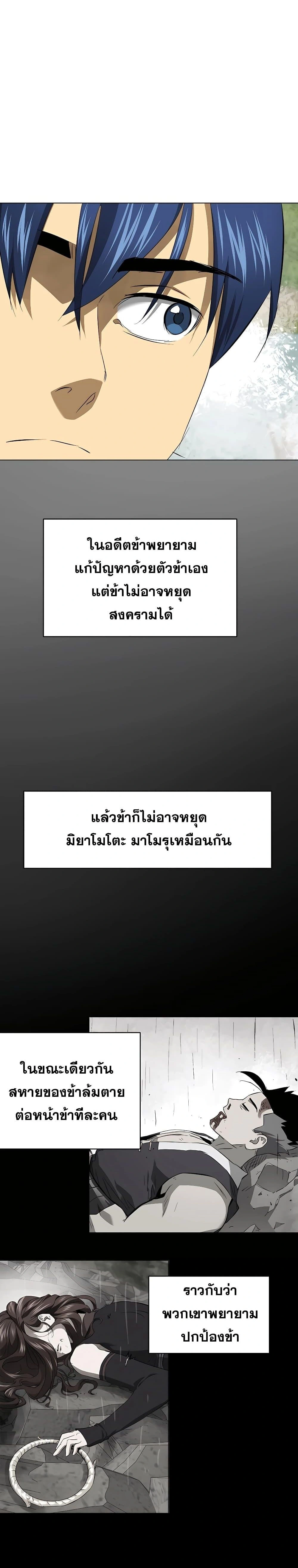 หน้าที่ 42