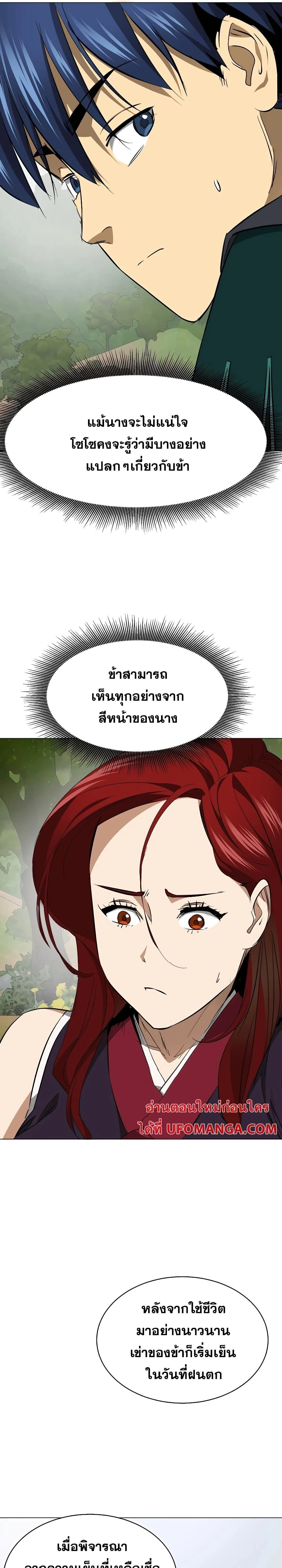 หน้าที่ 31