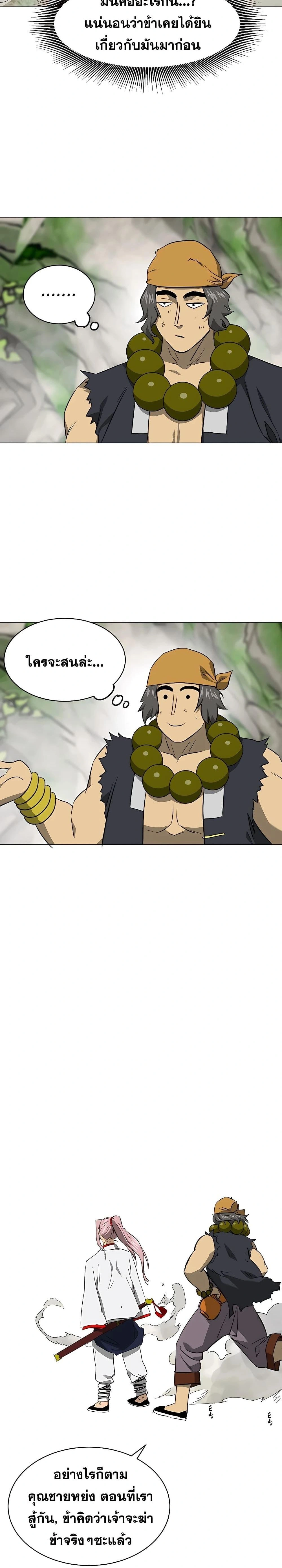 หน้าที่ 18