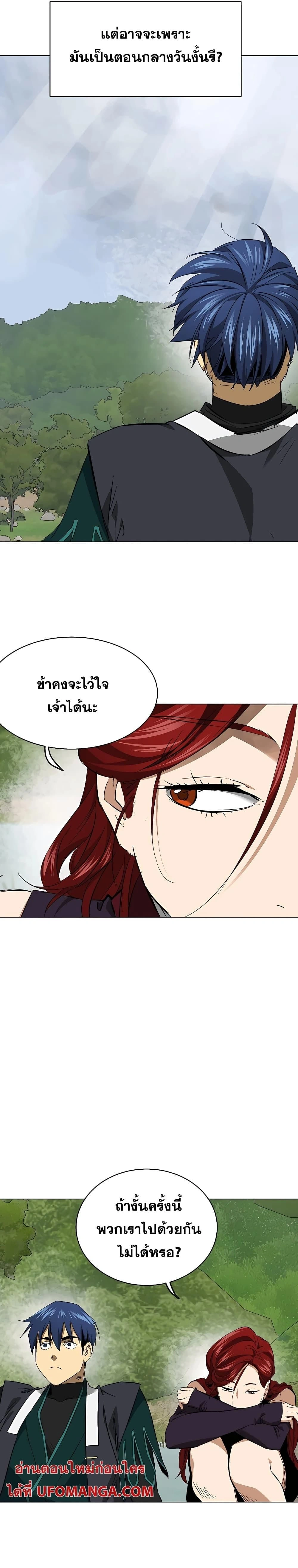 หน้าที่ 41