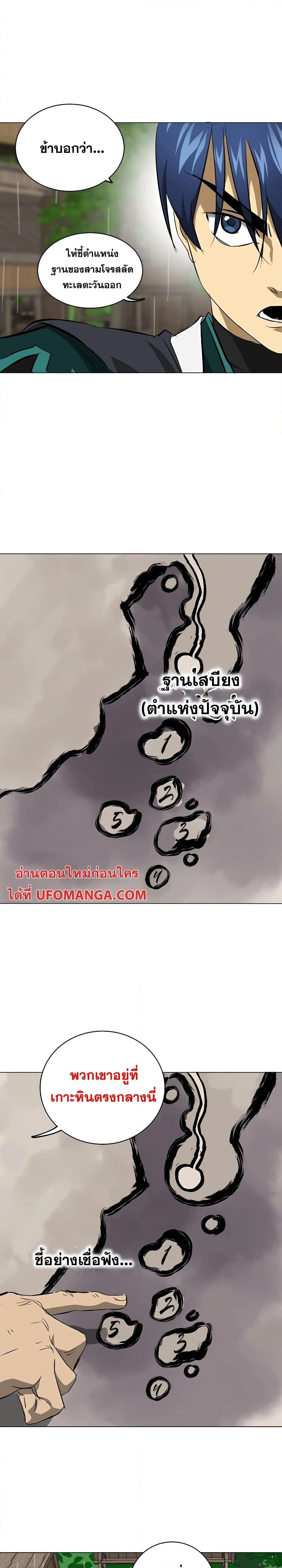 หน้าที่ 43