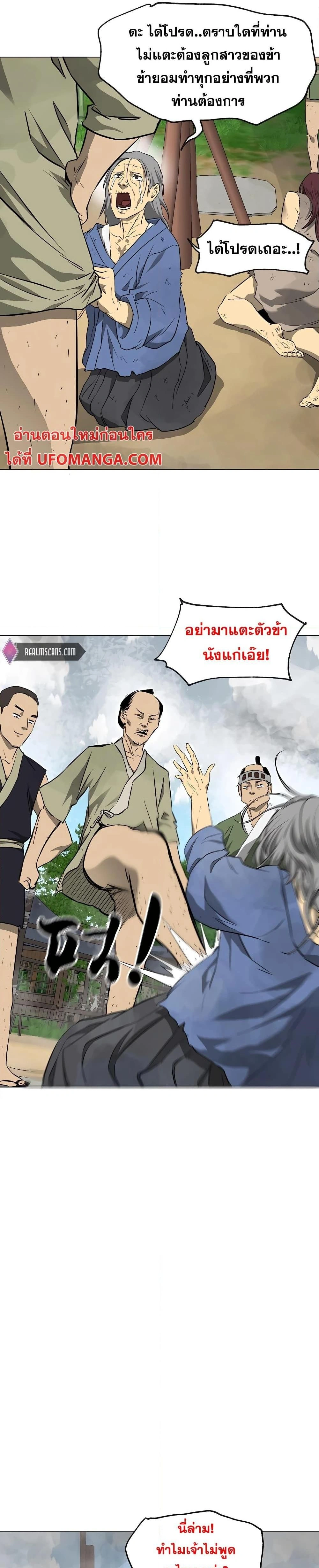 หน้าที่ 27