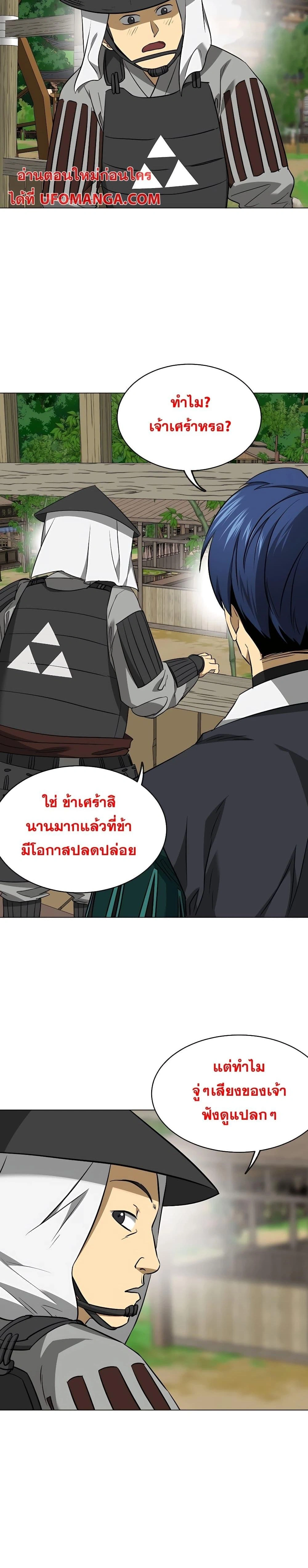 หน้าที่ 22