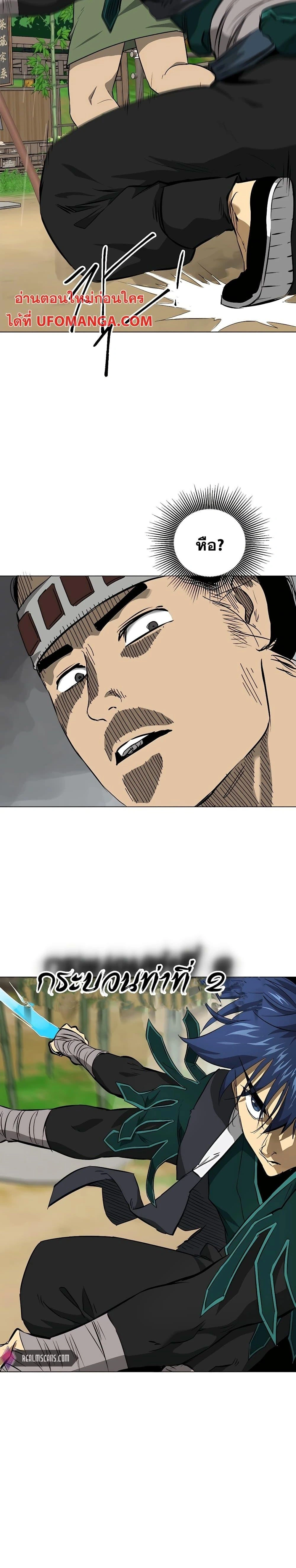 หน้าที่ 34