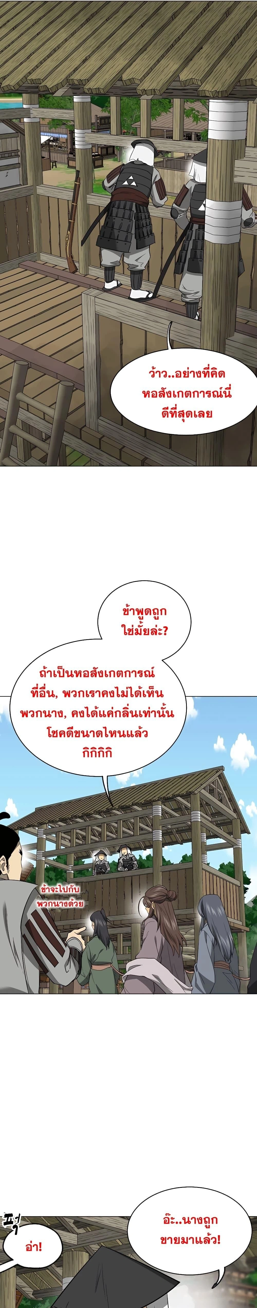 หน้าที่ 21