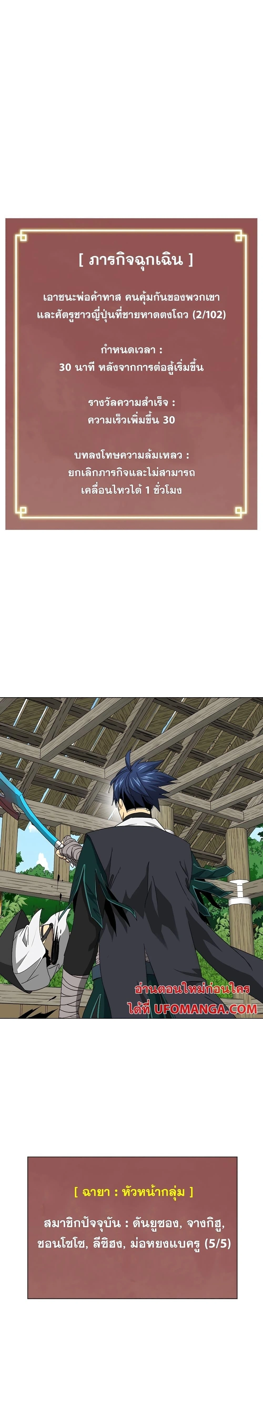 หน้าที่ 24